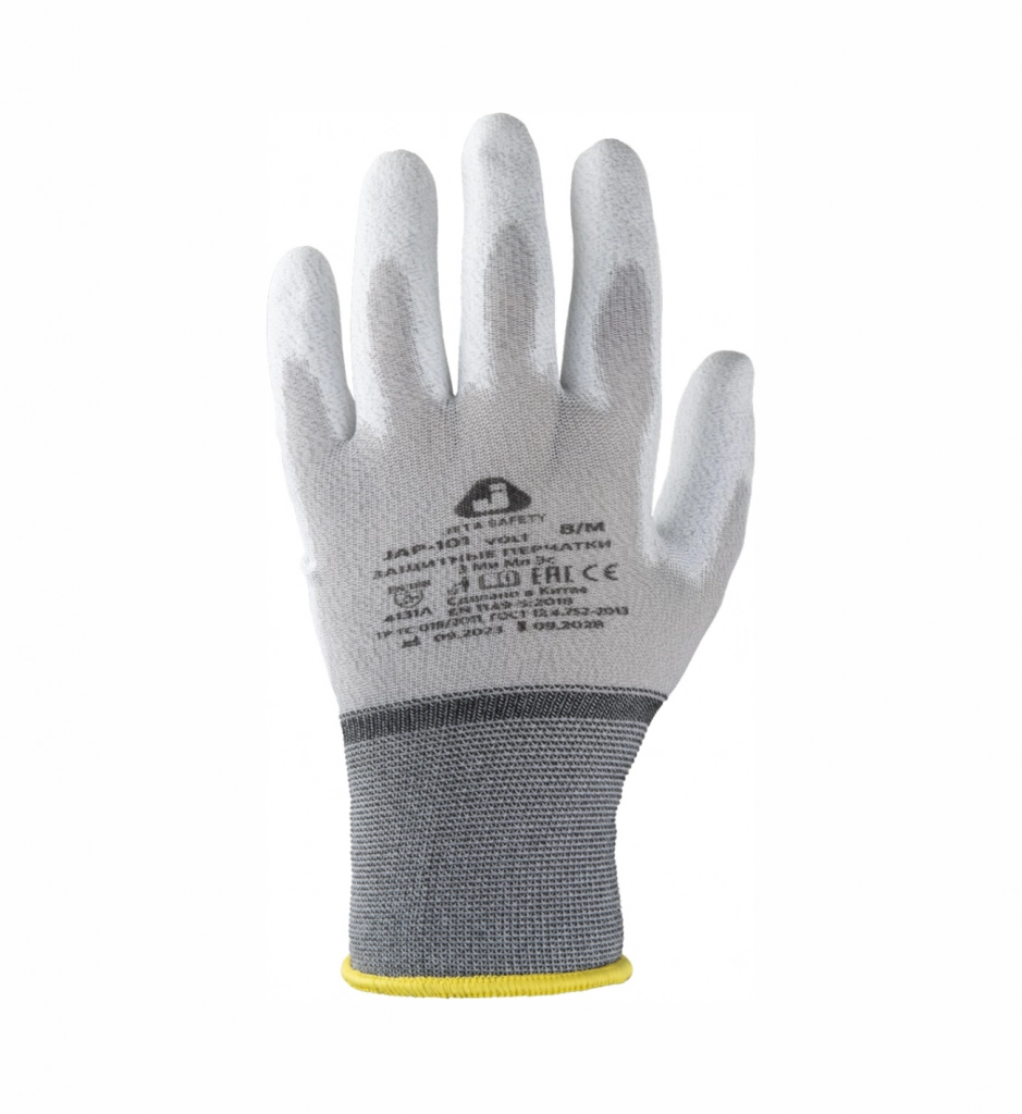 Антистатические перчатки